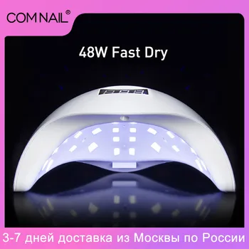 

Convenience 48W SUN5 With Auto Sensor Manicure Salon Lamp Professional 24 LED UV Nail Lamp for Nail Gel Polish Quick Drying