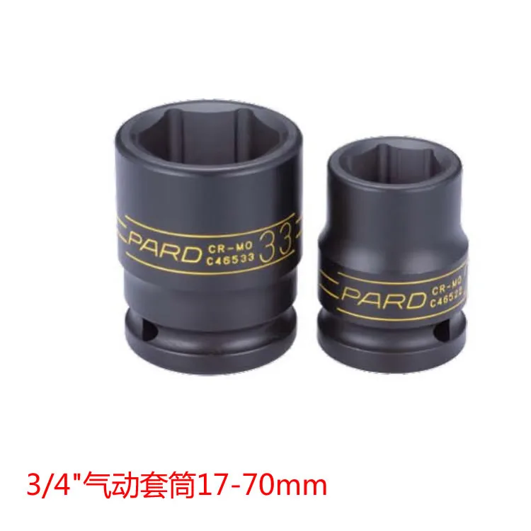 

America Pard 3/4-Inch Hexagon Socket Pneumatic Tools Sleeve Sub-17-45 Mm Reinforced Pneumatic