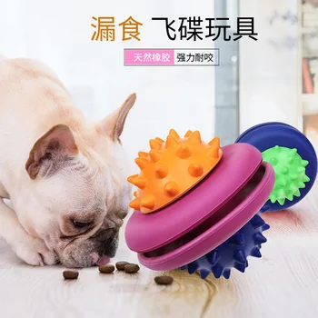 

Pet Supplies Hot Selling Rotating UFO Leakage Food Dog Toy Educational Molar Pet Toy Toy Dog Toy