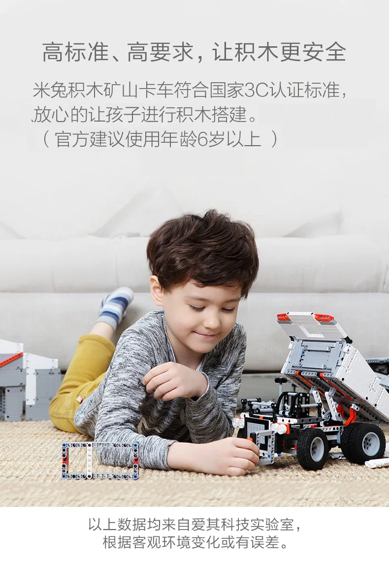 

Suitable for Rabbit Building Blocks Mine Truck Model Building Blocks Car Truck Children Assembly Fight Inserted Toy Car