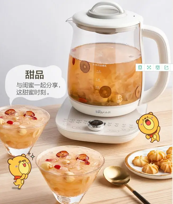 Household multi-functional small health pot office glass tea maker J06