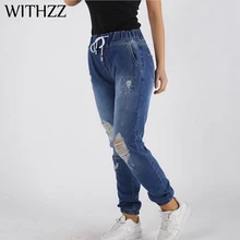 WITHZZ/весенне-осенние джинсовые штаны с эластичной резинкой на талии, штаны-шаровары, рваные потертые брюки, женские джинсы