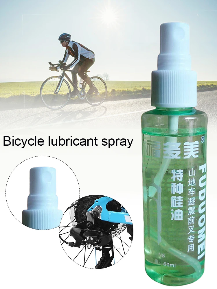 60ML Bicycle Lubricant Chain Spray Antirust Bicycle Accessories Chain