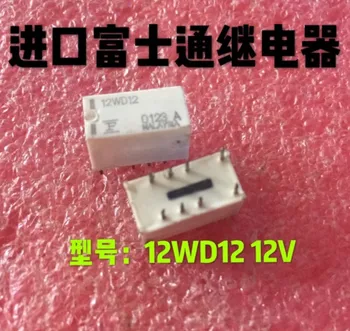 

Relay DC12V 12WD12