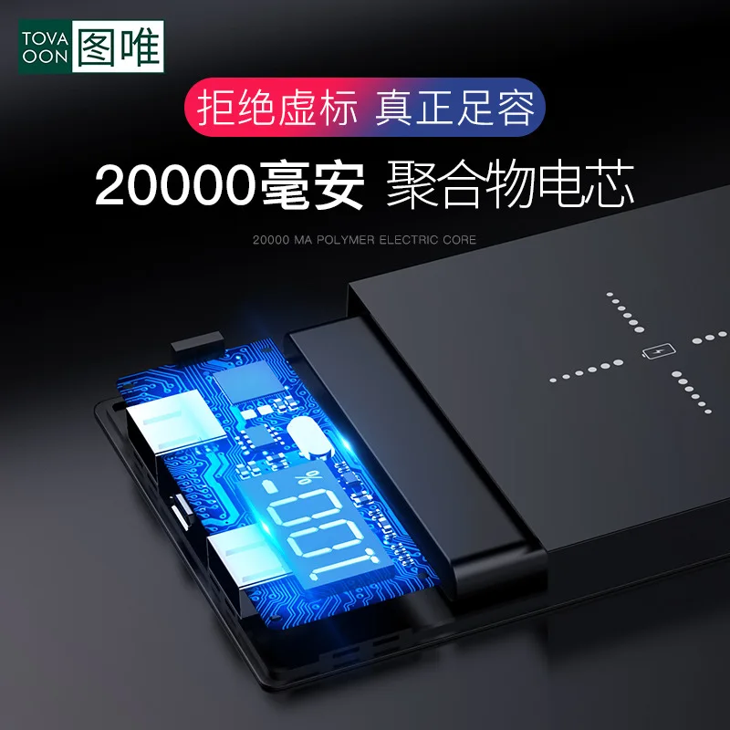 

20000 Miliamps for Apple Power Bank Apple Large Capacity Portable Fast Charge Universal Wireless Power Bank
