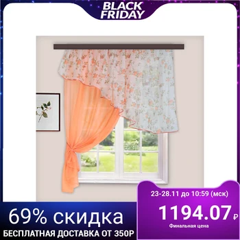

Set of curtains for the kitchen "Byzantium" 280x160 cm, peach color, left