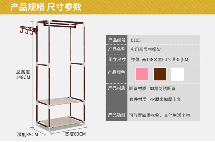Suo Ernuo Hallstand напольная Детская футболка с рисунком стойка креативная модная одежда для дома Вешалка поколение жира оптом