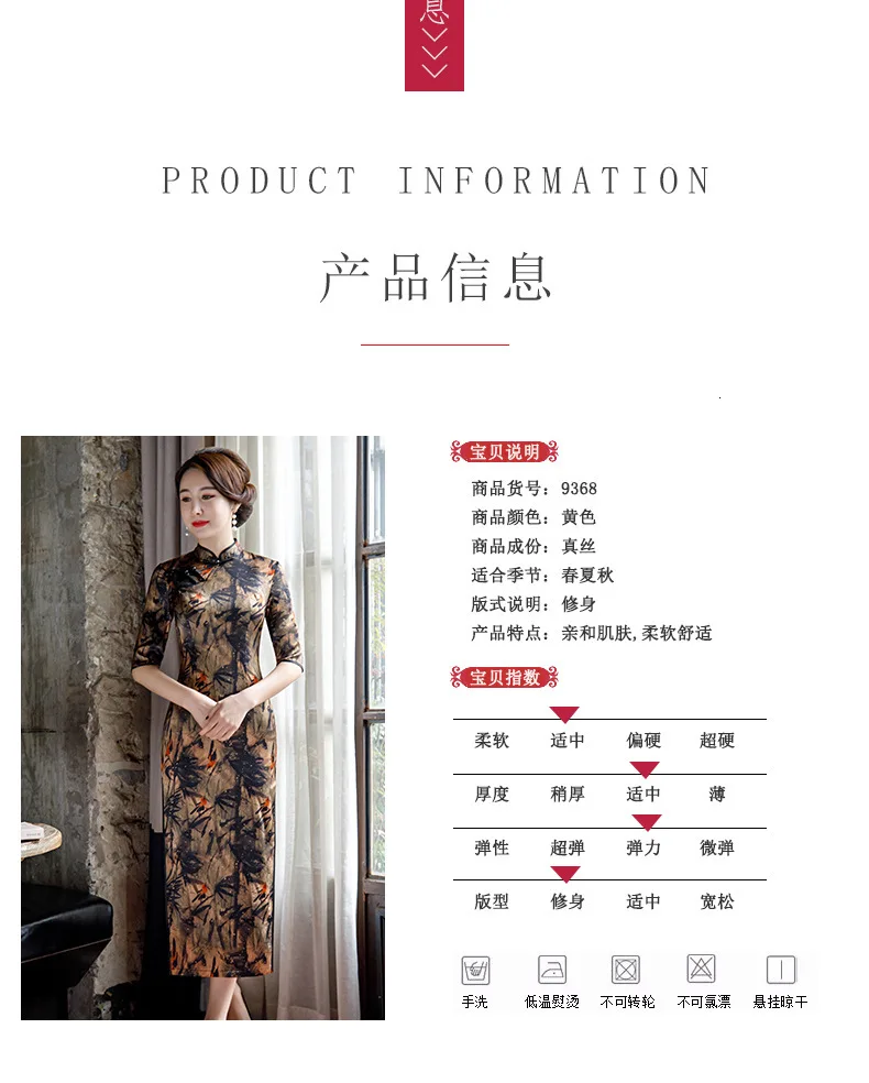 Tang cheongsam винтажная юбка с принтом шелковое китайское традиционное платье для женщин элегантное женское платье