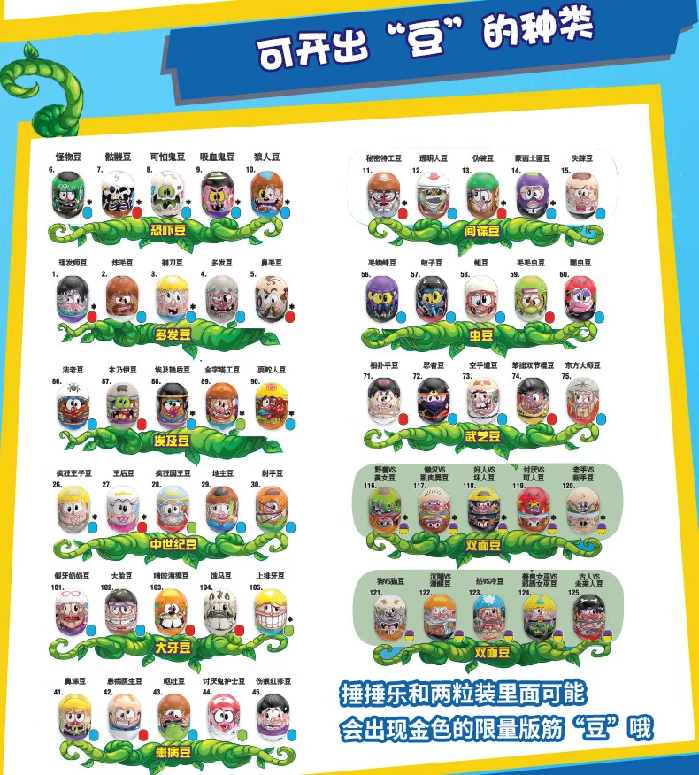 mighty beanz aliexpress