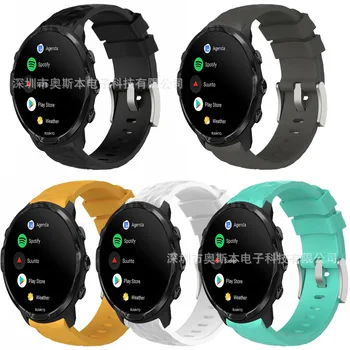 

Suitable for sunnto 7-Piece Set of Silicone Watch Strap Quick Release Replacement Strap Wristband