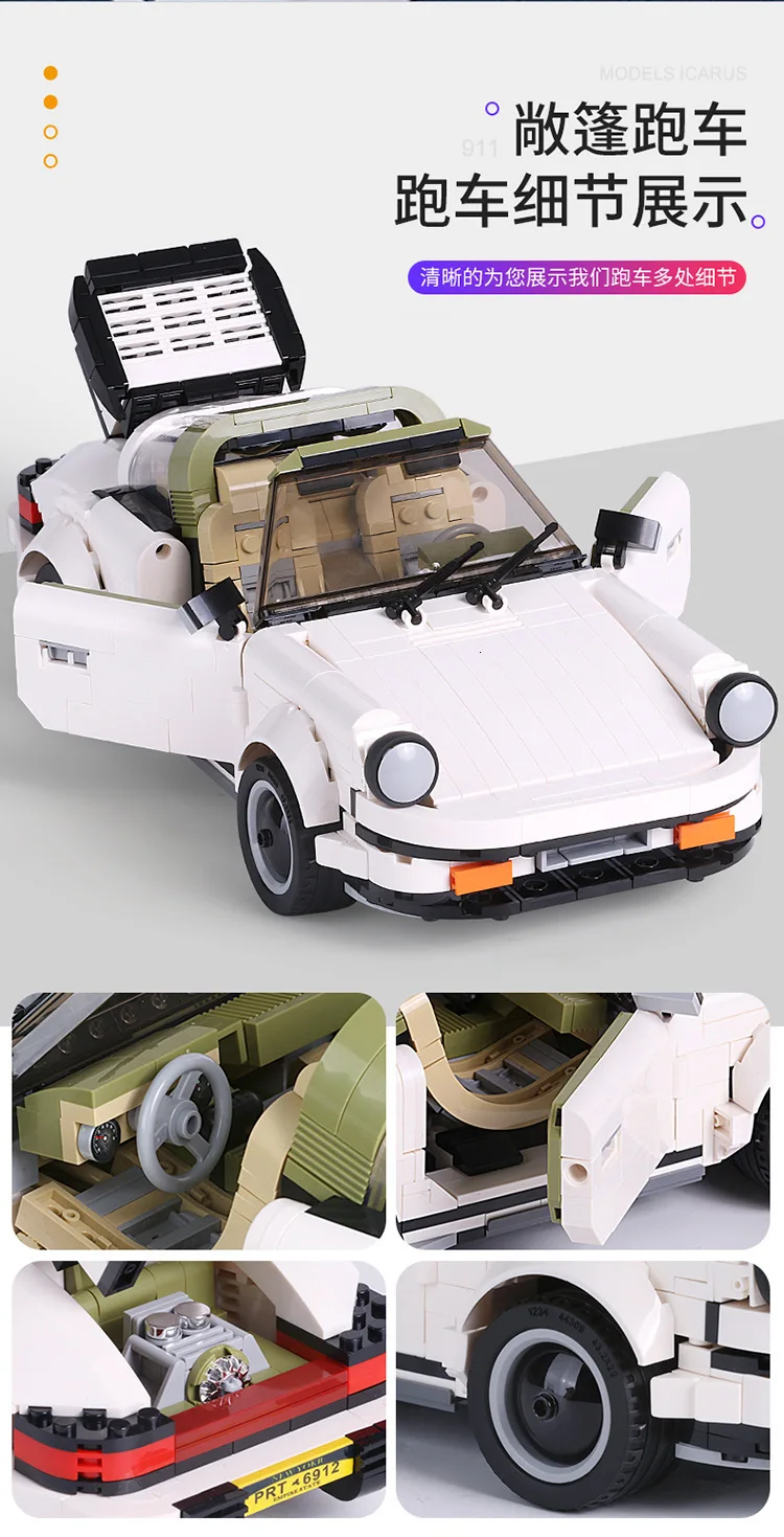 960 шт формованные строительные блоки 13105 Paganii Zonda Cinque Roadster детские игрушки Кирпичи супер модель автомобиля рождественский подарок