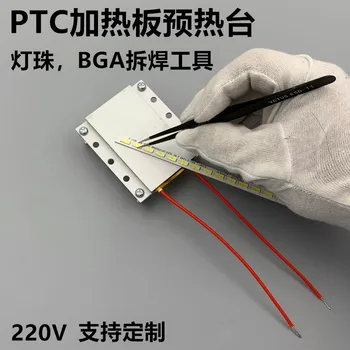 

backlight LCD led lamp bead desoldering station, lamp strip desoldering BGA chip preheating constant temperature heating board