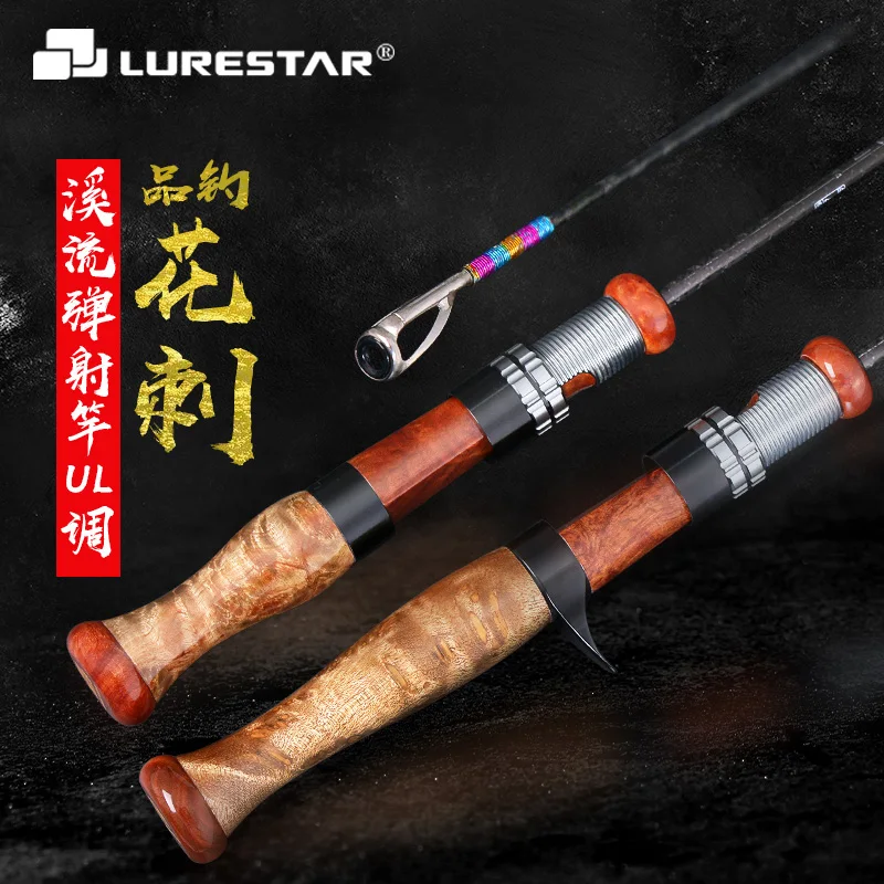 Сверхлегкая Удочка Lurestar Top Level MF Action Stream рыболовные снасти японские кольца