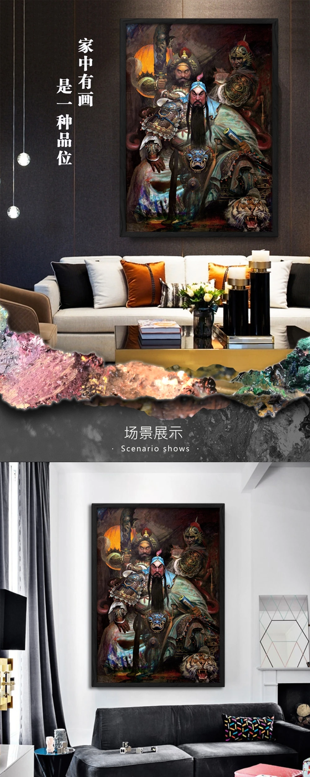 Китайская классическая картина для украшения дома Guan Yu, Картина на холсте, Постер, Художественная печать, фреска, украшение для гостиной