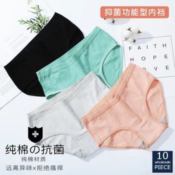 

10 pieces / batch wholesale women's cotton underwear women's fashion underwear breathable women's sexy bow underwear SBY b02
