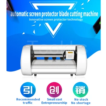 

Newest Smart Laser Precision Flim Cutting Machine for Mobile Phone LCD Front Glass Back Cover Protect Film Cutting