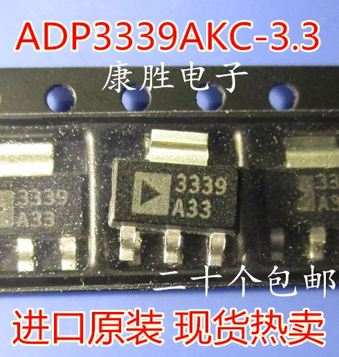 10 шт./лот ADP3339AKC-3.3-RL7 СОТ-223/ | Лампы и освещение