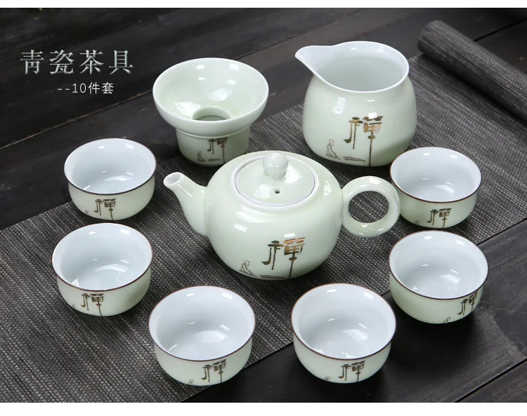 От производителя, 10 головок, Celadon, яичная скорлупа, тени для гравировки, чайный набор из золотой фольги, керамический чайный набор кунг-фу, бизнес-подарок на заказ