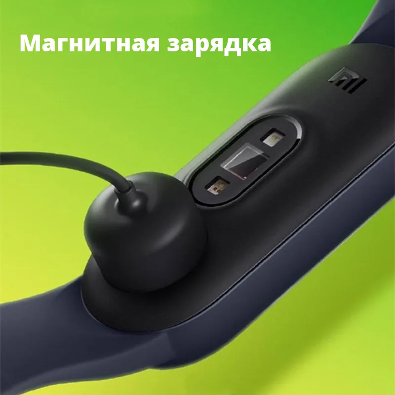 Финтес браслет Xiaomi Mi смарт 5 RU Версия bluetooth 0 водонепроницаемый Мониторинг сна