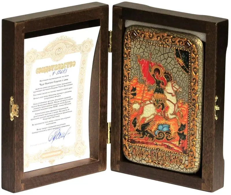 Книга Чудеса Святых 21 Купить