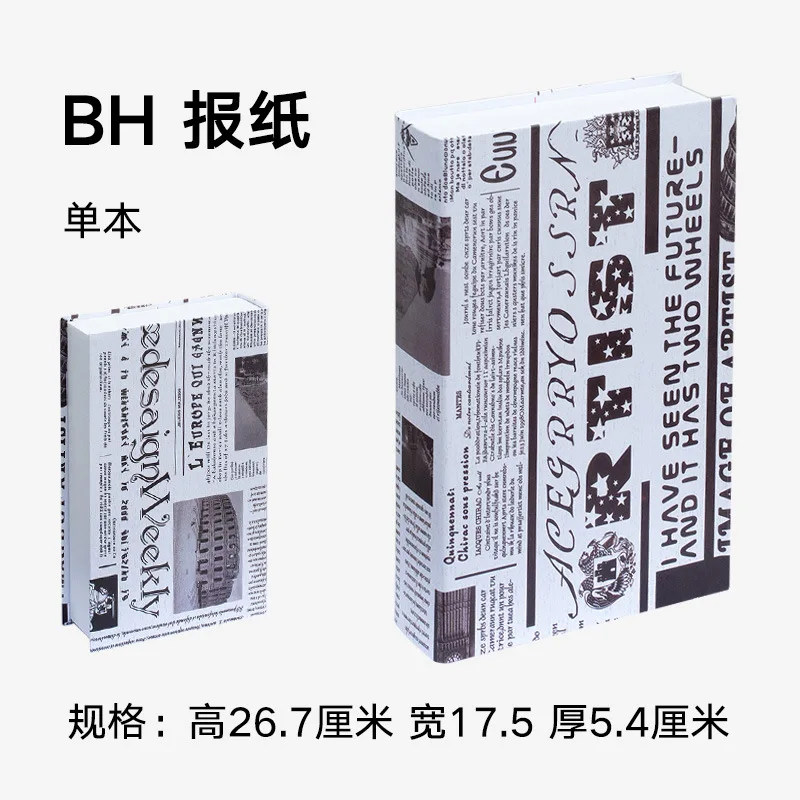 

Fake Books Home Decoration Stylish and Beautiful Desktop Decoration Can Be Customized Storage Fake Book Box Historical masterpie