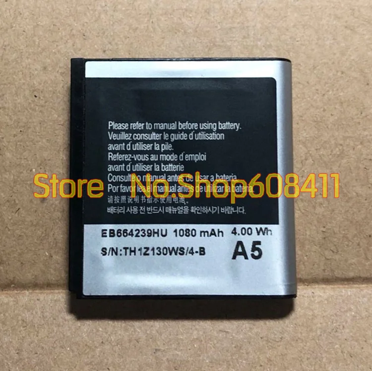 Аккумулятор для телефона VK 3 7 в 1080 мАч EB664239HU Samsung S7550 S8000/C/H M8000 S8000H/C/U S8003 U370 F809 новый