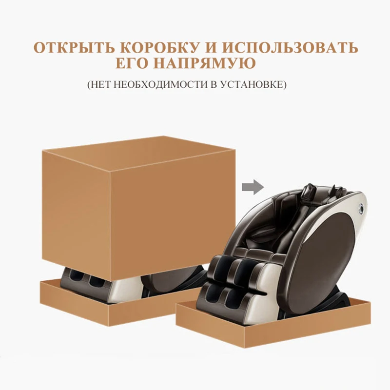 2019 Самый дешевый массажное кресло с массажным манипулятором полноразмерное