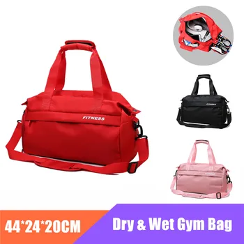

Fitness Bag Waterproof Dry Wet Separation Gym Bag Women Yoga Mat Men Training Hand Bag Swimming Crossbody Outdoor Sport Bags