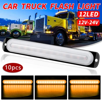 

Car Turn Signal Light Yellow 12LED 236W Car Truck Motorcycle Urgent Signal Light Flash 12-24V 10PCS Unviersal