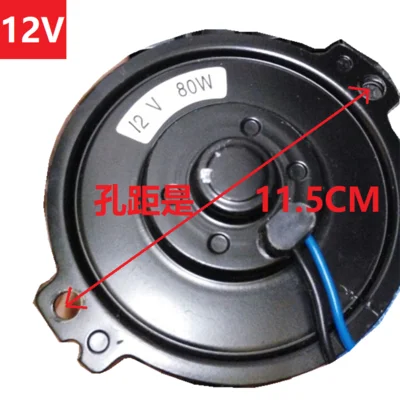 8 дюймовый автомобильный Кондиционер Φ 12V24V 80W вентилятор двигателя электронный