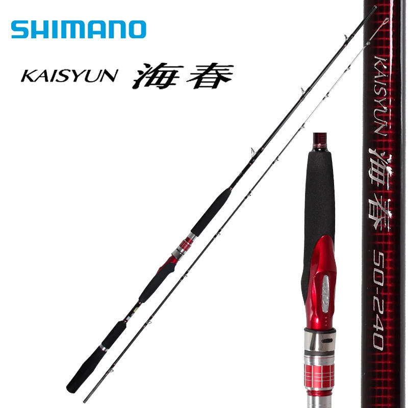 Shimano Fishing Rod 19 Kaisyun 5 Sizes High Quality Japanese Saltwater | Спорт и развлечения