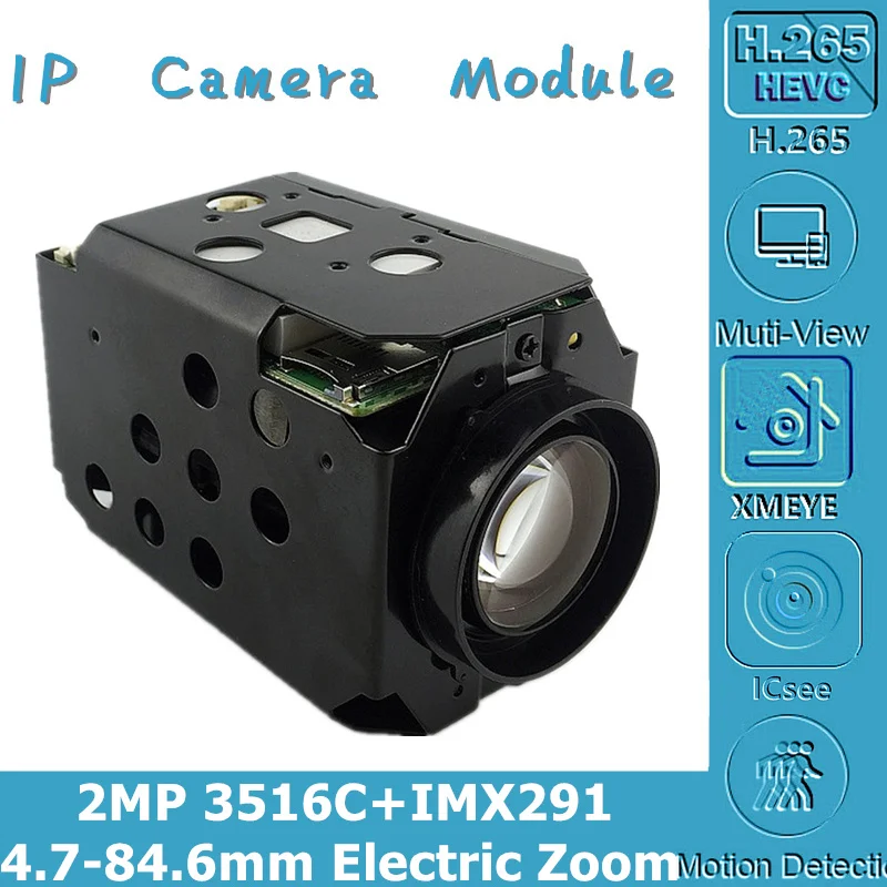 Модуль камеры StarLight 3516C + Sony IMX291 4 7 84 6 мм 18X автофокус зум IP 1080P H.265 25FPS высокая