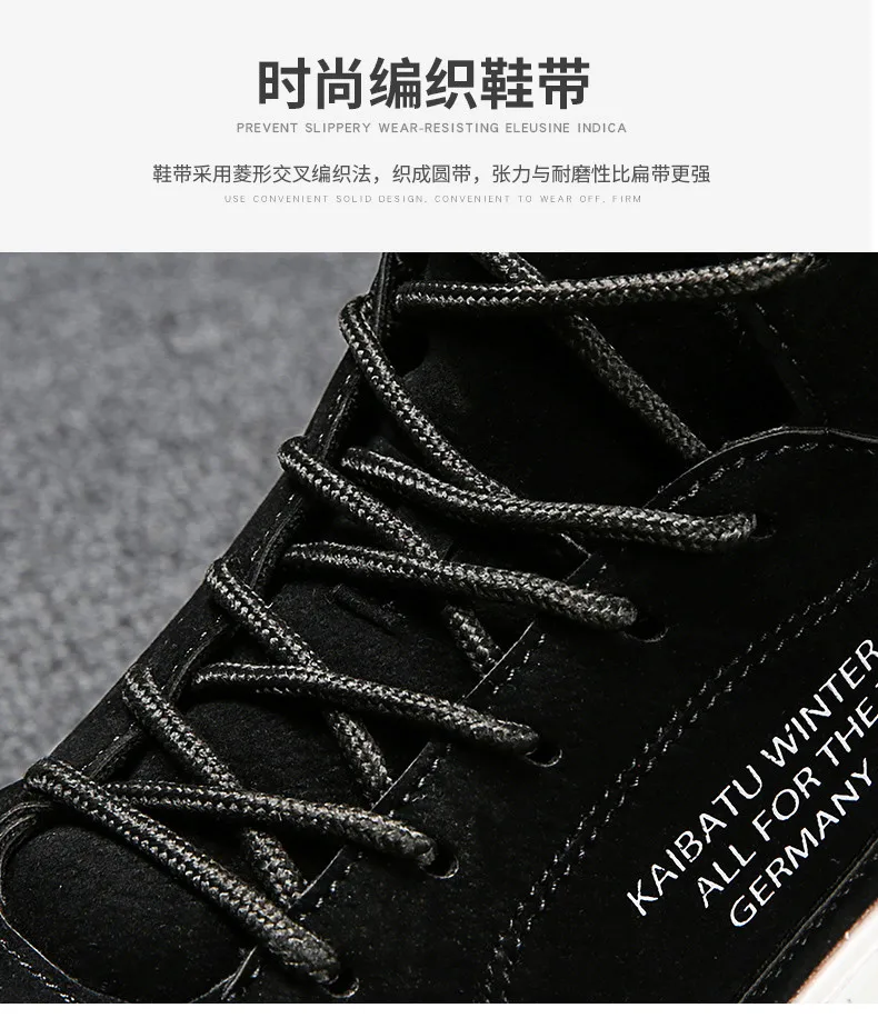 Новая популярная дышащая спортивная обувь с высоким берцем износостойкая Нескользящая Уличная Повседневная обувь мужские ботинки на толстой подошве zapatos hombre