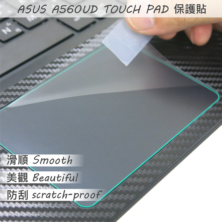 2 шт./упак. матовый стикер тачпада пленка для ASUS A560 UD TOUCH PAD Защитная Наклейка для тачпада