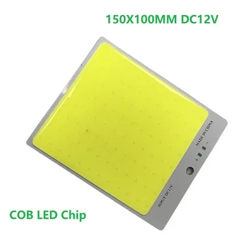 

High Power 18W COB LED Chip White Light Source 150X100mm For Indoor Home DIY DC12V 6500k