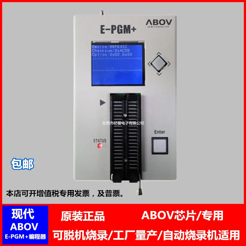 

ABOV, Современная выделенная оригинальная горелка E-PGM или EH-PGM_Plu, Автономная автоматическая горелка