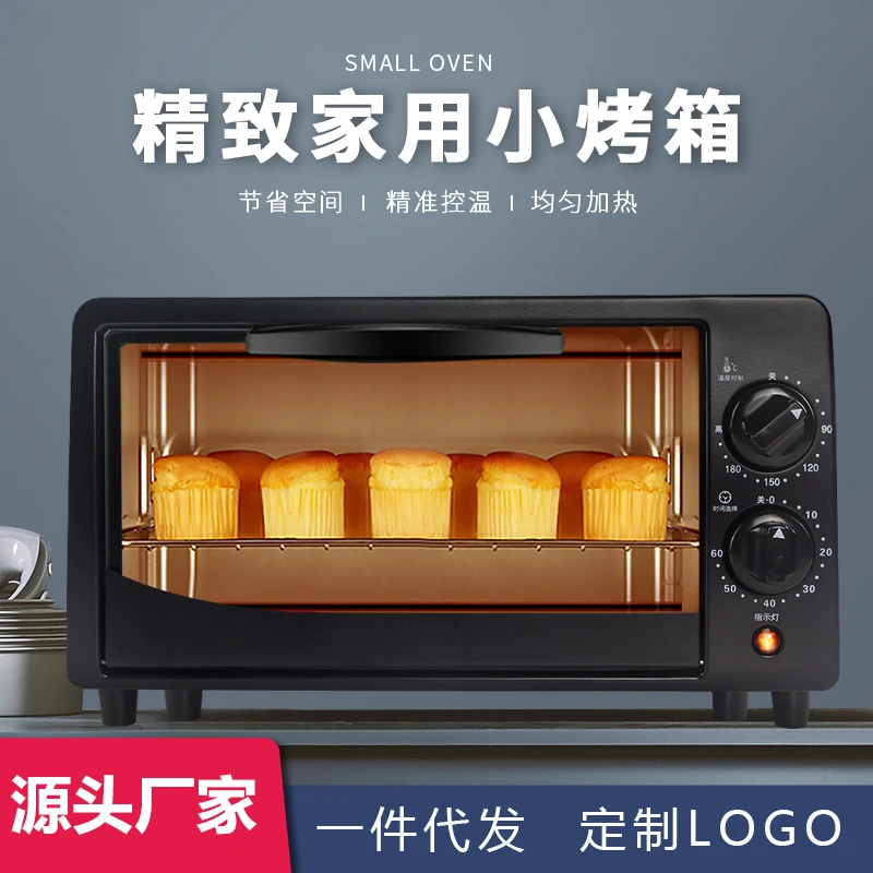 Household Oven 12 L Smart Electric Oven Baking Cake Potato Automatic Mini Small Multifunctional Steaming