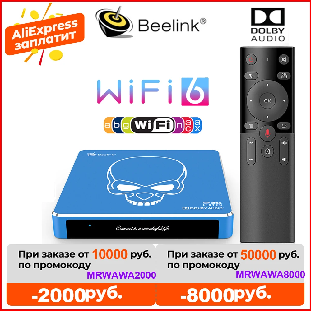 2021 Beelink GT King Pro WiFi 6 TV BOX Amlogic S922X-H Quad Core Android 9.0 4GB 64GB 4K Dolby Audio DTS BT5 1000M Smart TV BOX