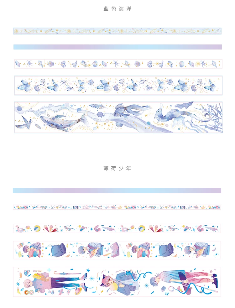 5 шт./лот синий океан серии милый клей маскирующий набор декоративного скотча Васи журнал поставок Скрапбукинг бумаги мочалки стационарный