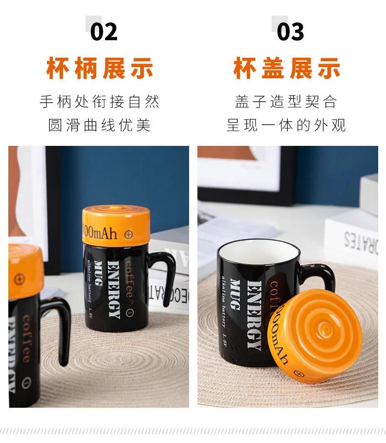 Creative Battery Modeling Mug Novel Ceramic 3D Cup New Strange Net Red Water Cup Mugs Coffee