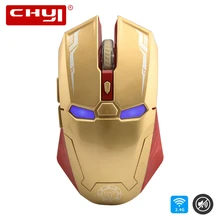 Бесшумная беспроводная мышь эргономичная портативная компьютерная мышь Mause оптическая 3D USB мышь Marvel Железный человек для детей для ноутбука ПК