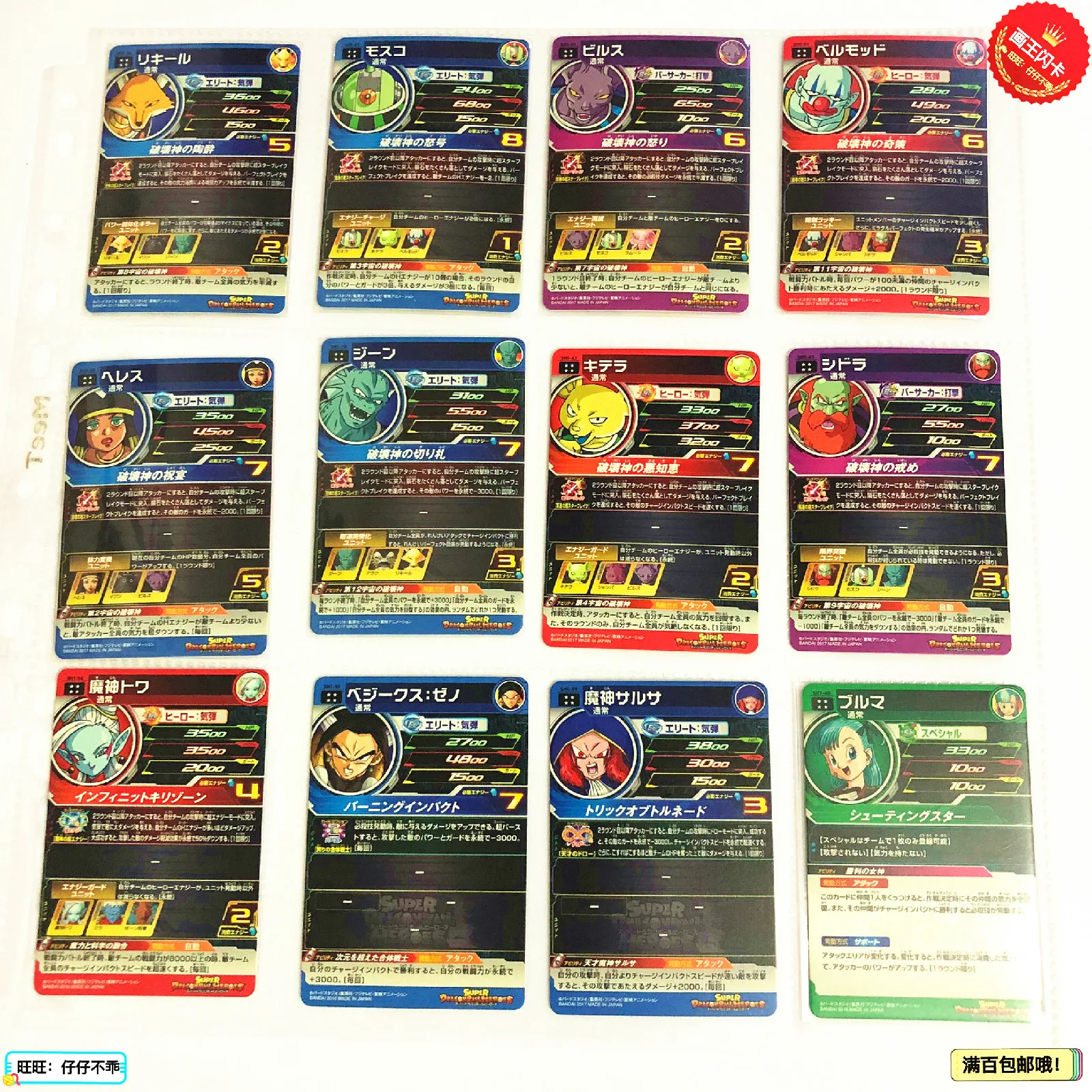 Япония Dragon Ball Hero Card 4 звезды UR игрушки Goku Хобби Коллекционные игры Коллекция аниме-открытки