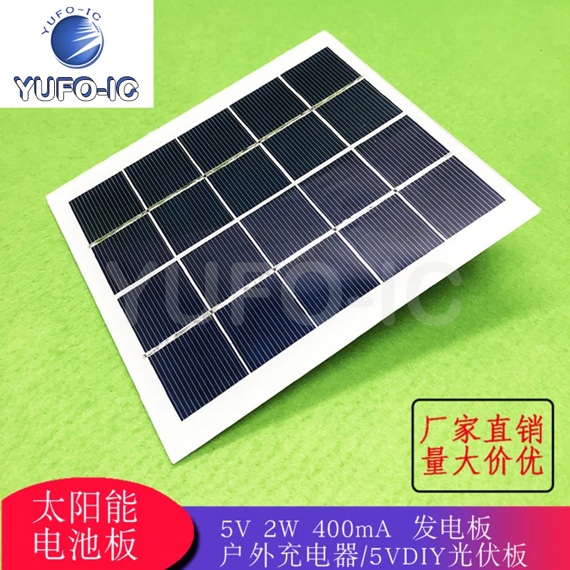 1 Pz 5V2W Pannello Solare 400Ma Miliamps Pannello Di Potenza Telefono Cellulare Tesoro Di Ricarica 5Vdiy Pannello Fotovoltaico X-0.15