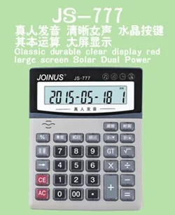 Calculator Zhongcheng Calculator Solar JS-1200V Classic Office Type Desktop Calculator