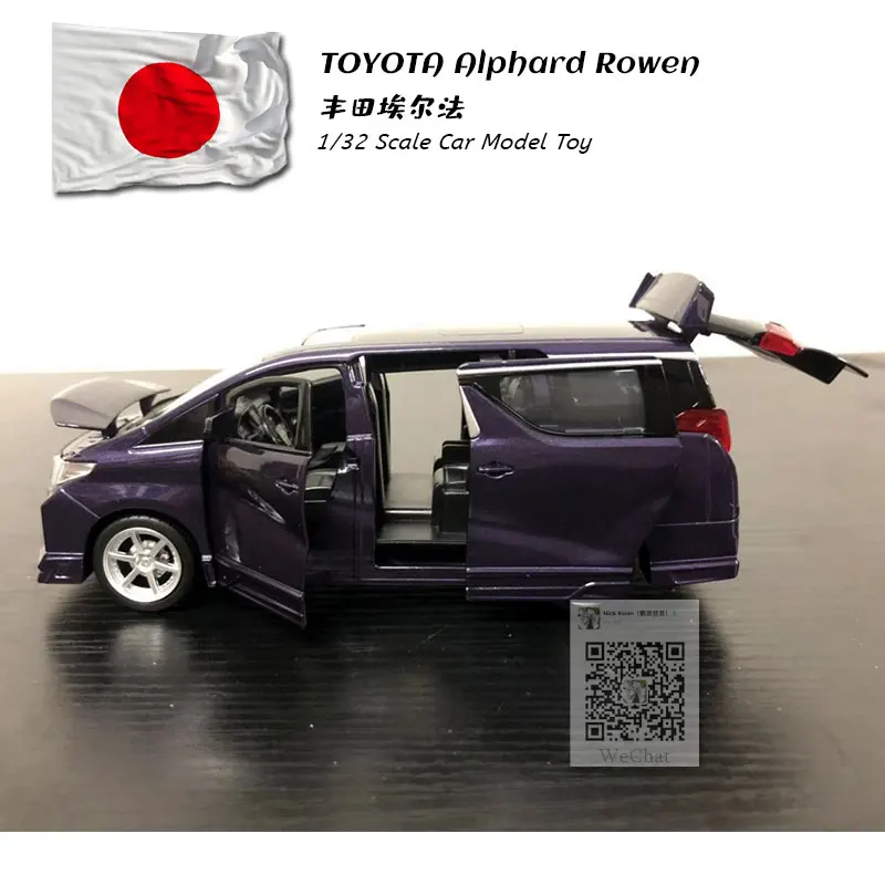 TOYOTA Alphard Rowen purple (9)