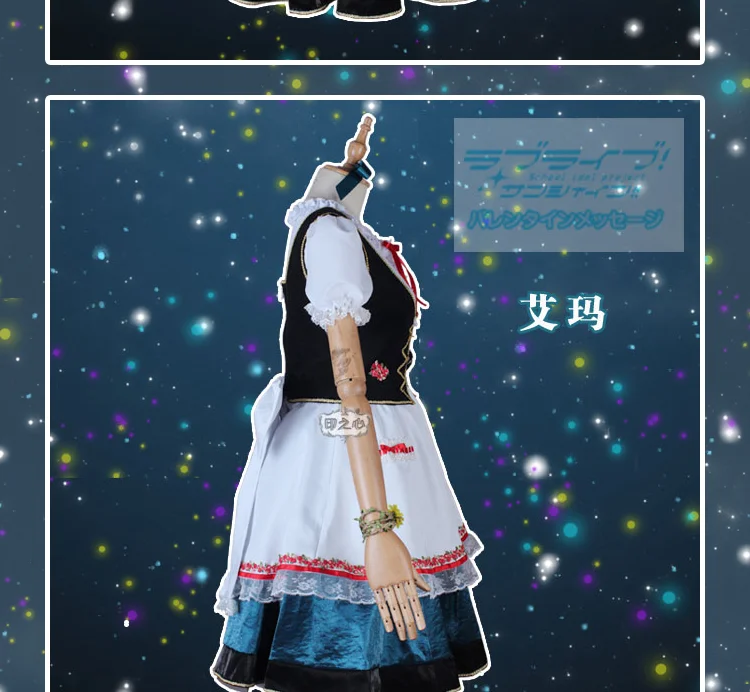 Аниме LoveLive Amma Kasumi школьная идол красивая форма платье для сцены Косплей Костюм Хэллоуин по индивидуальному заказу
