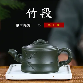 

Yixing all hand recommended chlorite bamboo teapot