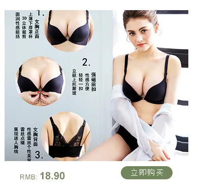 Brand Silicone Strapless Bra Breast Pad Seemless Push up Hidden-Wedding Dress Underwear Bra