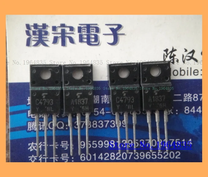 2pcs/lot=a pair 2SC4793-Y 2SA1837-Y TO-220 | Обустройство дома