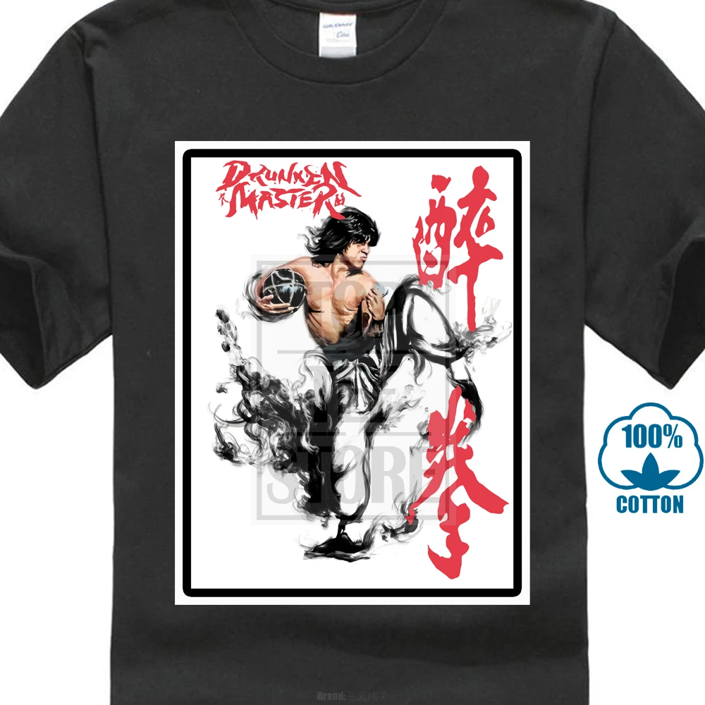 Новинка черная футболка Drunken Master Jackie Chan Classic Kungfu для мужчин от S до 4Xl 022913 | Мужская